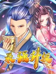 日式庭院改造王 家居综艺免费观看